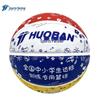 Sports Partner Youth Indoor/Outdoor Training Basketball