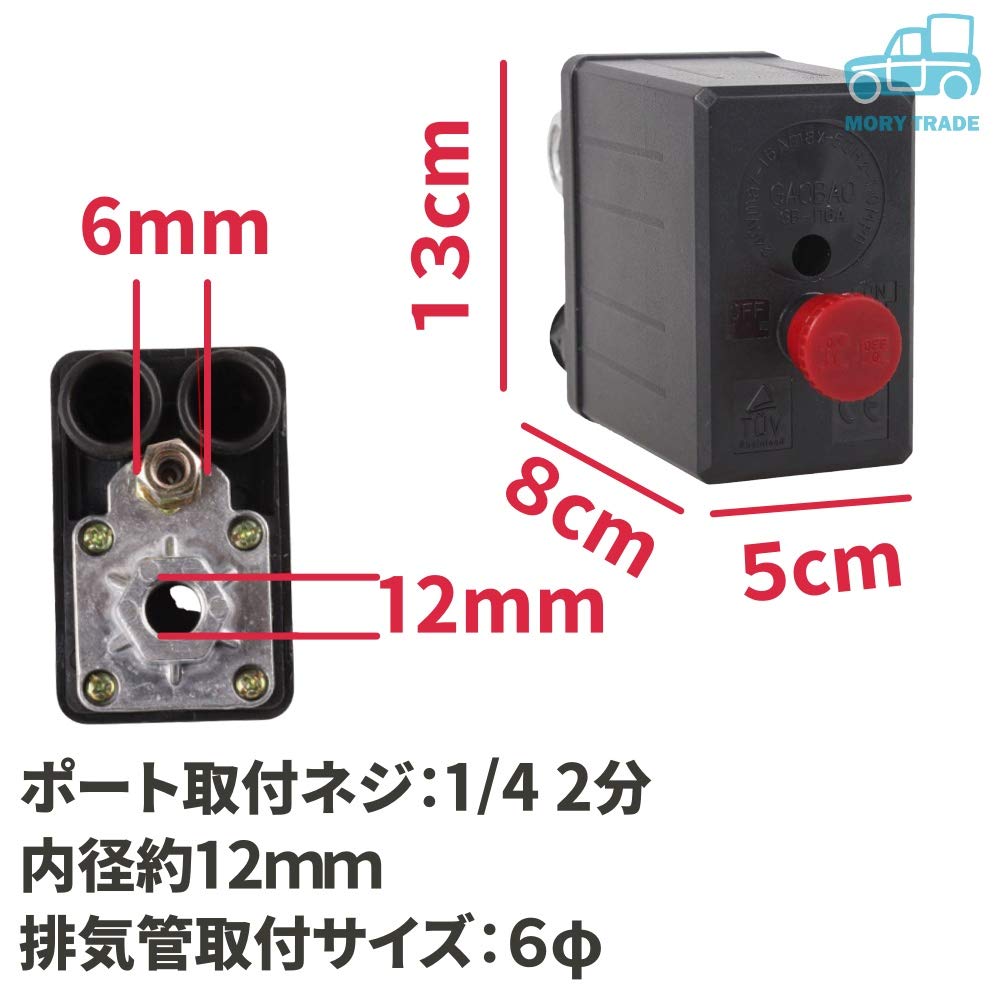 morytrade Air Compressor Pressure Switch, 1 Port, AC220V, 15A, 0.6-0.8MPa, Automatic On/Off