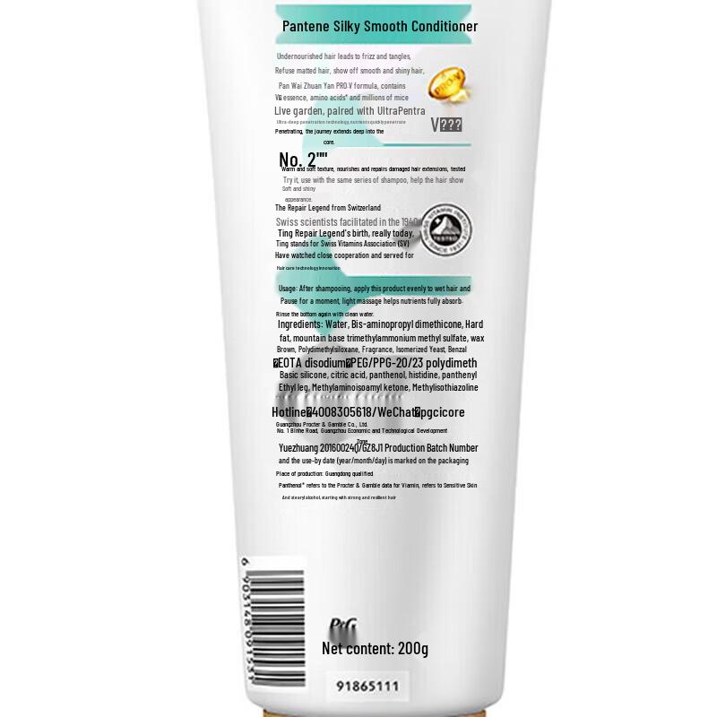 Pantene Silky Smooth Hair Conditioner