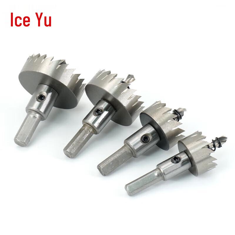 Bingyu BY-65 HSS Metal Hole Opener