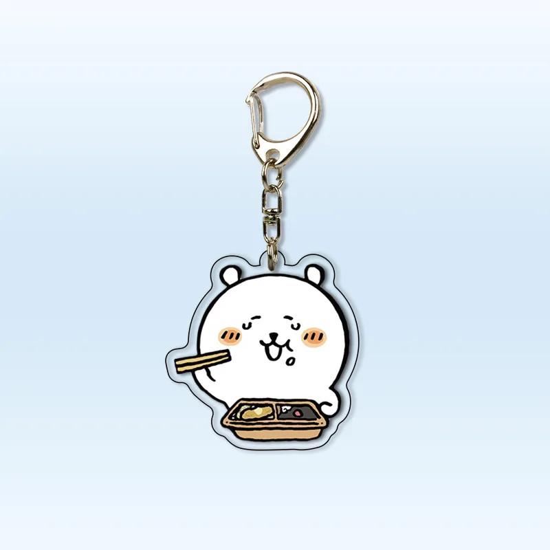 Cute JOKE BEAR AND FRIENDS Expression Acrylic Keychain Student Small Gift Decoration Creative Fun Small Pendant Toys Gift