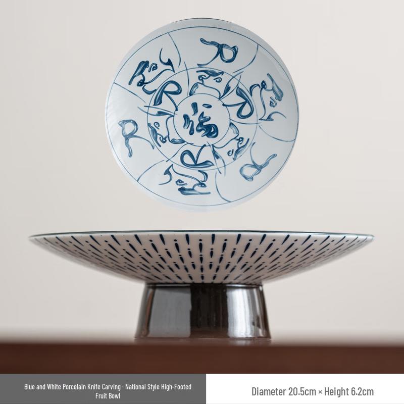 Chaxun Chinese Ceramic Pedestal Fruit Plate