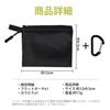 Yullmu mini pouch card case carabiner climbing lightweight waterproof travel bag-in-bag (black)