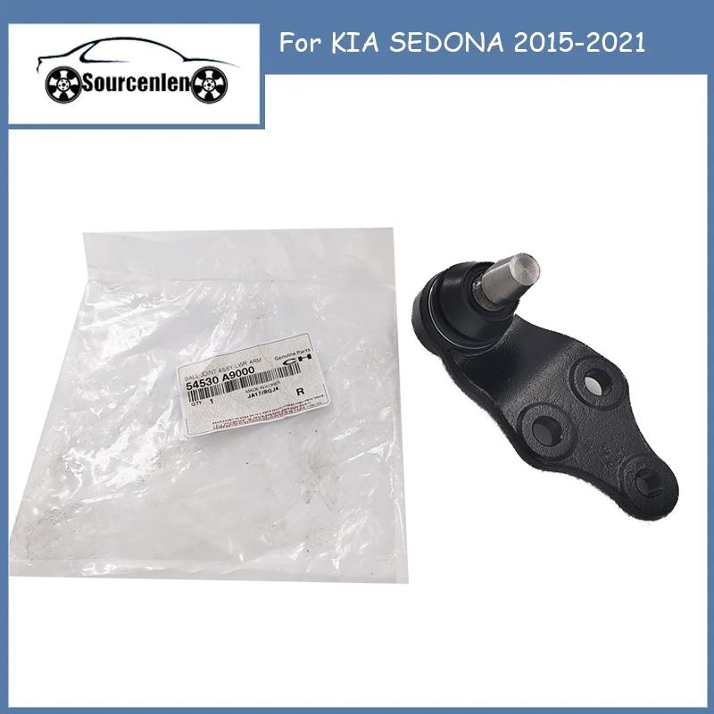 Шаровая Опора Нижнего Рычага Для KIA SEDONA 2015- 54530A9000 54530-A9000