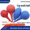 Air Blower & Ear Syringe Cleaner - Available In 30ml, 60ml, 75ml, 90ml Sizes