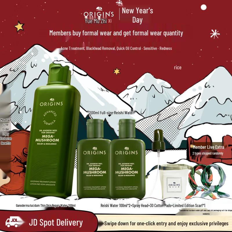 Origins Mega-Mushroom Relief & Resilience Soothing Treatment Lotion 200ml