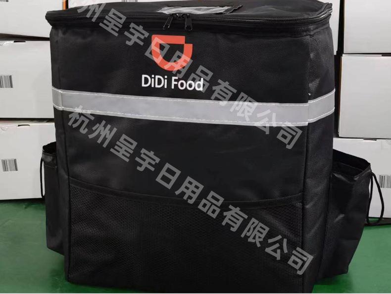 Bärbar kylbox för camping och picknick för matkonservering