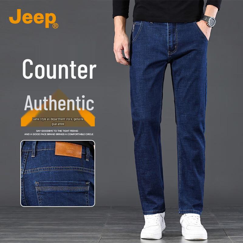 

JEEP Men s Loose Straight-Leg Micro-Elastic Jeans 38