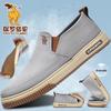 Herresko – Sneakers