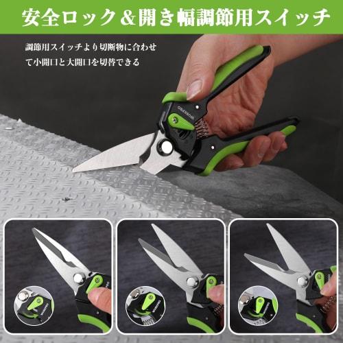 WORKPRO Multi-Purpose Scissors, Heavy-Duty, Approx. 220mm Long, with a Power-Saving Spring and Adjustable Opening Width, Safety Lock, Multipurpose Cut