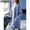 Women's Sweater Medium To Long Knitted Cardigan Versatile Coat Pocket Loose Outer Knitted Sweater