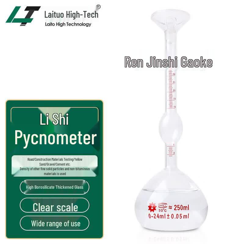 Le Chatelier Specific Gravity Bottle (CN version)