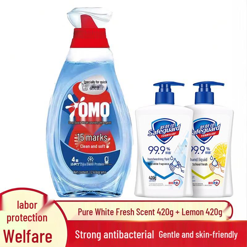 Safeguard Hand Wash & OMO Laundry Detergent Bundle