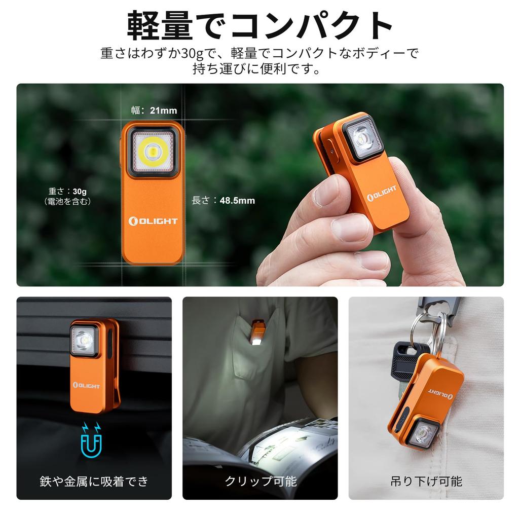 OLIGHT Oclip LED Running White Red Magnetic 300 High Perfect for Night Dog and Outdoor Activities Light, Compact, Wearable, & Light, Clip-on Cap,