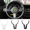 Decorație pentru cadru de volan ABS în 2 stiluri pentru BMW F20 F21 F32 F33 F06 F12 X5 F15 X6 F16