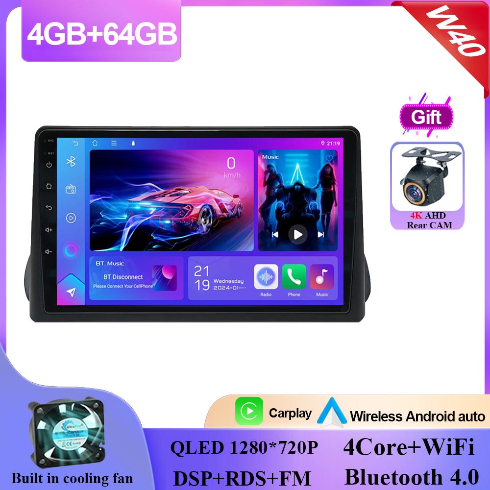 Carplay Android 14 For Fiat Egea Tipo 2016 - 2020 Auto Radio Stereo Head Unit Multimedia Player Navigation GPS NO 2din DVD QLED