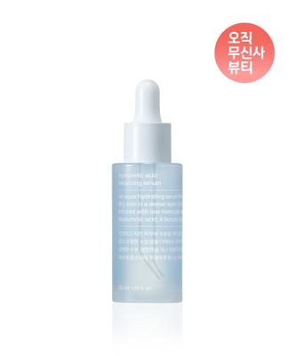 Pielęgnacja twarzy – Serum do twarzy