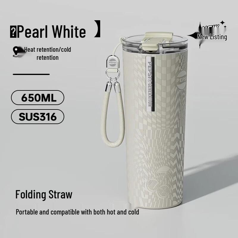 Pepsi 316 Stainless Steel Straw Tumbler