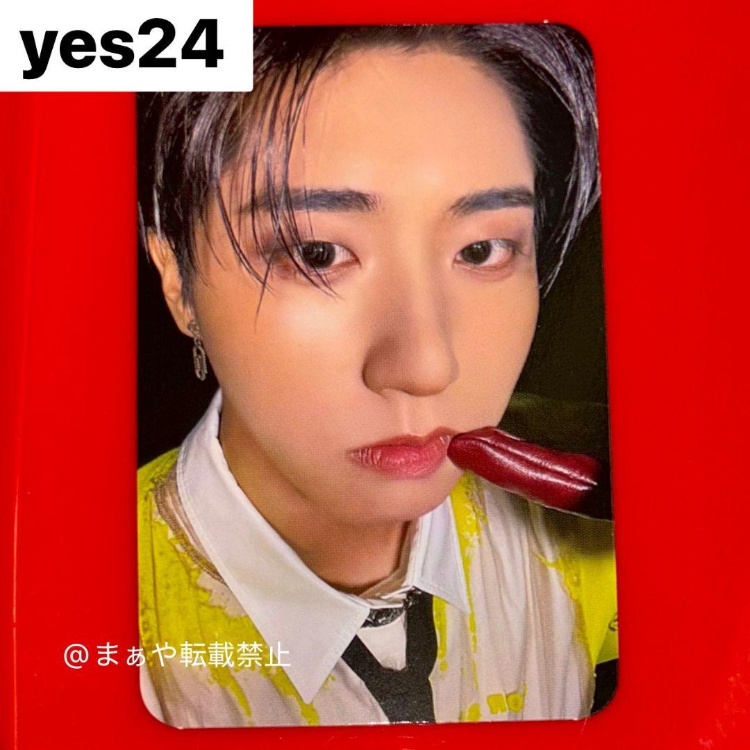 

[USED] yes24 HAN straykids karma trading card pre-order bonus