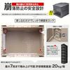 Military Base Foldable Container, 50L, with Two Center Windows (One Long Side and One Short Side), Tan