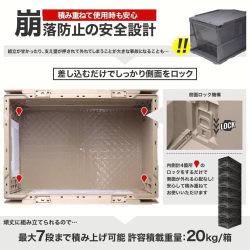 Military Base Foldable Container, 50L, with Two Center Windows (One Long Side and One Short Side), Tan