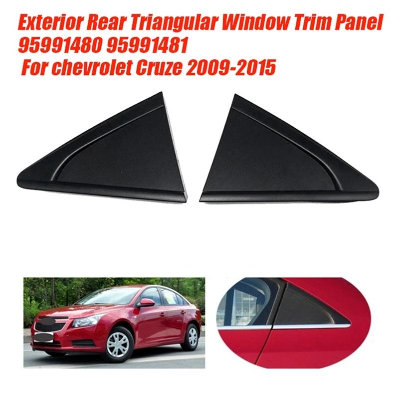 Rear Triangular Window Trim Panel For Chevrolet Cruze 2009-2015 Exterior Body Side Upper Rear Trim Cover