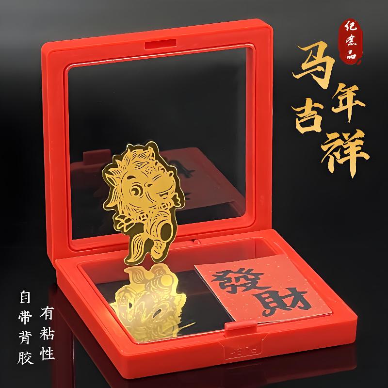 2026 Horse Year Mobile Phone Metal Sticker Zodiac Horse Good Luck Sticker New Year Gifts