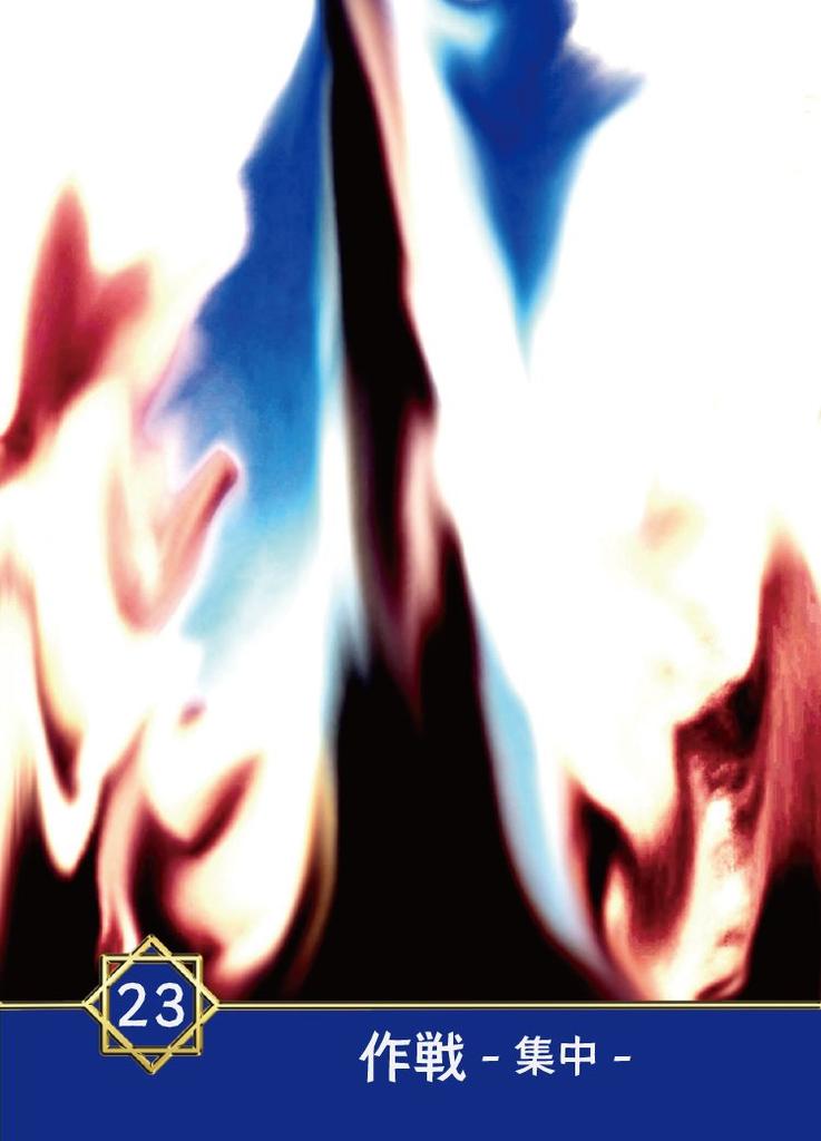 Energy Produce Cards (New Edition)