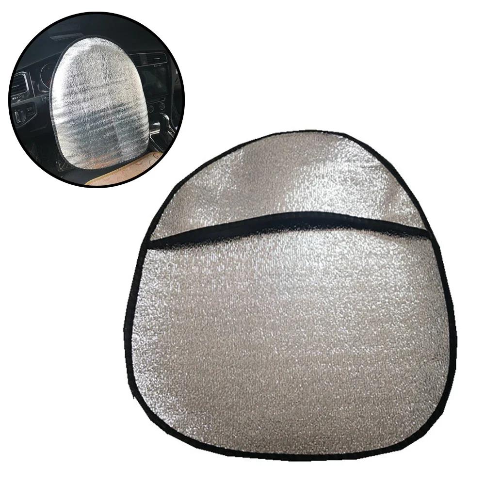 44*50cm High Quality Car Steering Wheel Sunshade Double Thick Foil Anti Heat Sun-proof Parasol Shield Heat-Resistant Accessories