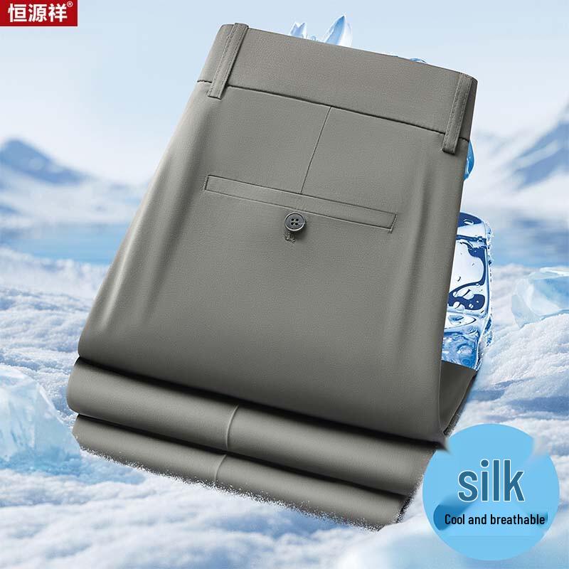Hengyuanxiang Men s Wrinkle-Free Ice Silk Business Trousers 29