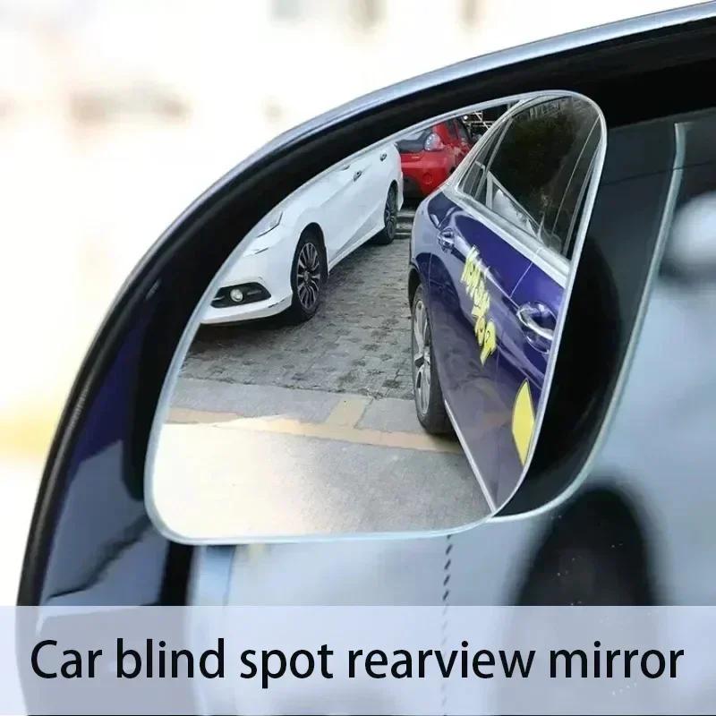 2PCS Car Auxiliary Blind Spot Mirror Wide Angle 360 Degree Adjustable Auto Interior HD Convex Rearview Mirror Parking  Mirrors