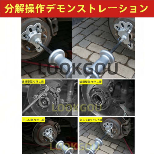 LOOKGOU 18-Piece Sliding Hammer Set for Bearing, Gear, and Shaft Removal, Hub Replacement, and Sheet Metal Work, Includes Case