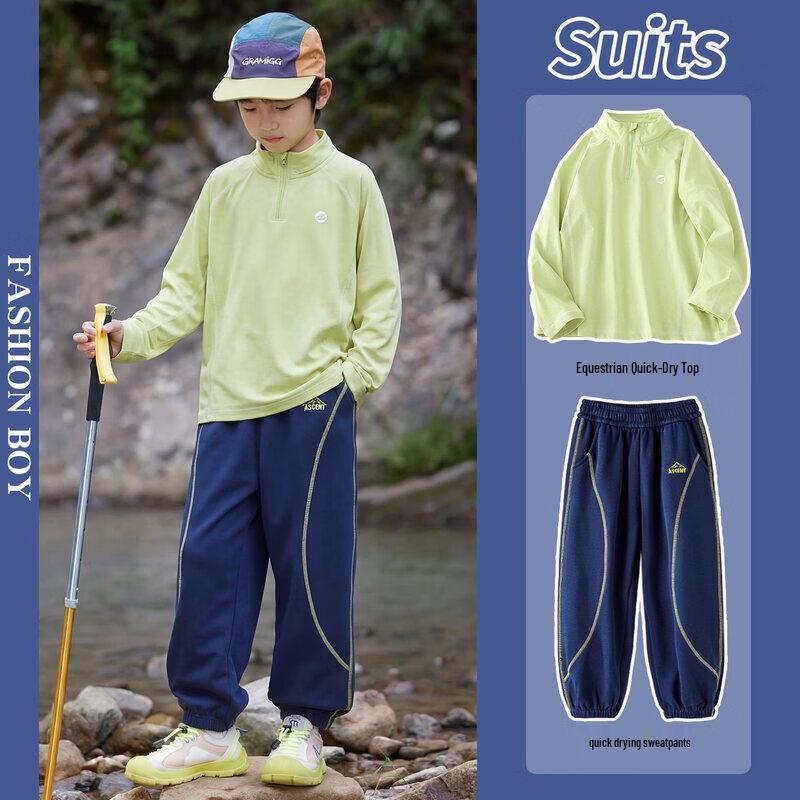

Moonkids Boys Quick-Dry Long Sleeve Sports Set with Pants 120cm