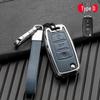 Volkswagen/Skoda Double-Sided Leather Zinc Alloy Car Key Case - Non-Signal Blocking, Full-Wrap Design