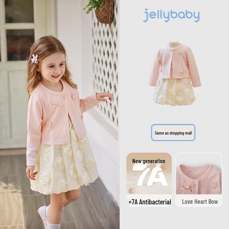 

JELLYBABY Girls Princess Pinafore Dress Set 100