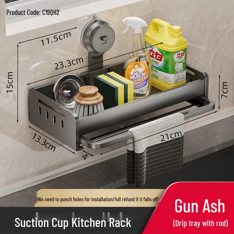 Multi-functional Suction Cup Sink Drain Rack