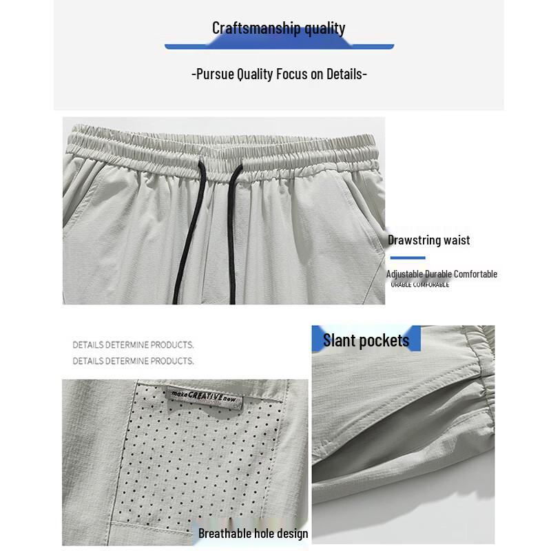 PLAYBOY Men's Ice Silk Cooling Casual Jogger Pants