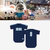 Pre-order SKZOO Every Where All Around the World In SEOUL Baseball Jersey Seoul Ver.