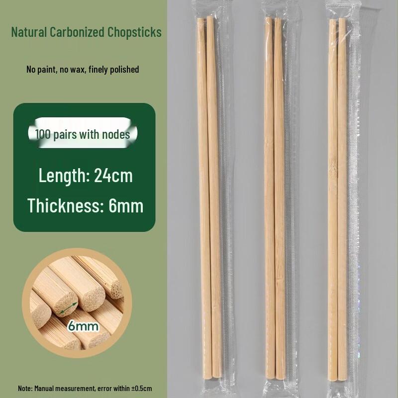 

Xihe Disposable Carbonized Bamboo Chopsticks