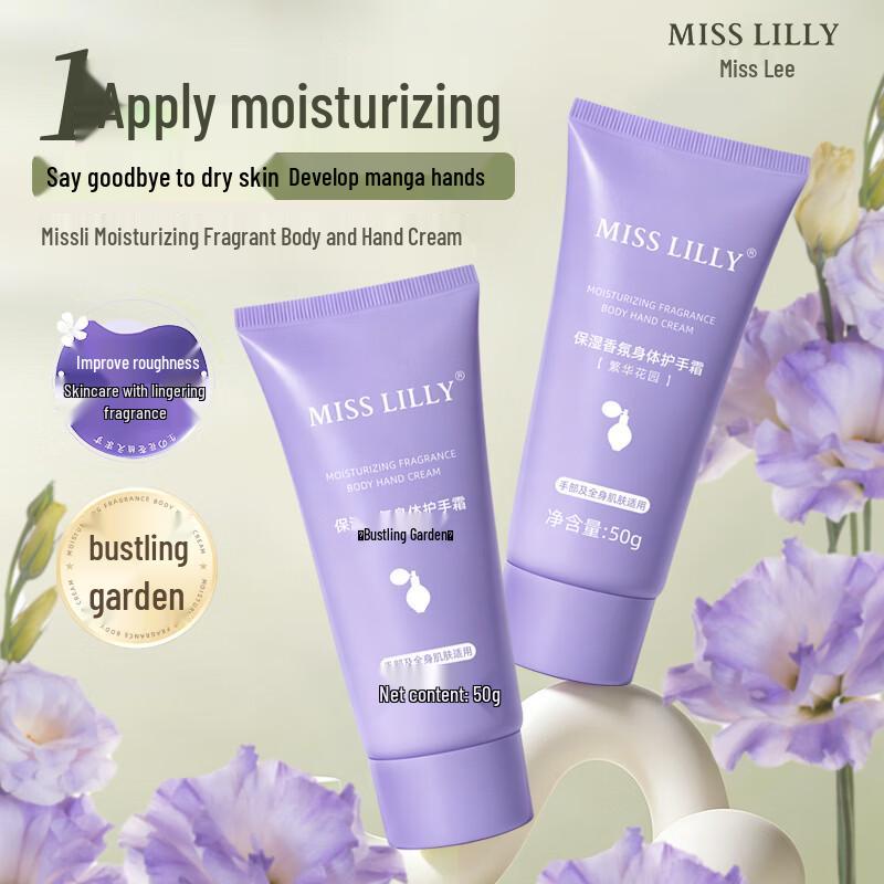 Missly Moisturizing Fragrance Body and Hand Cream