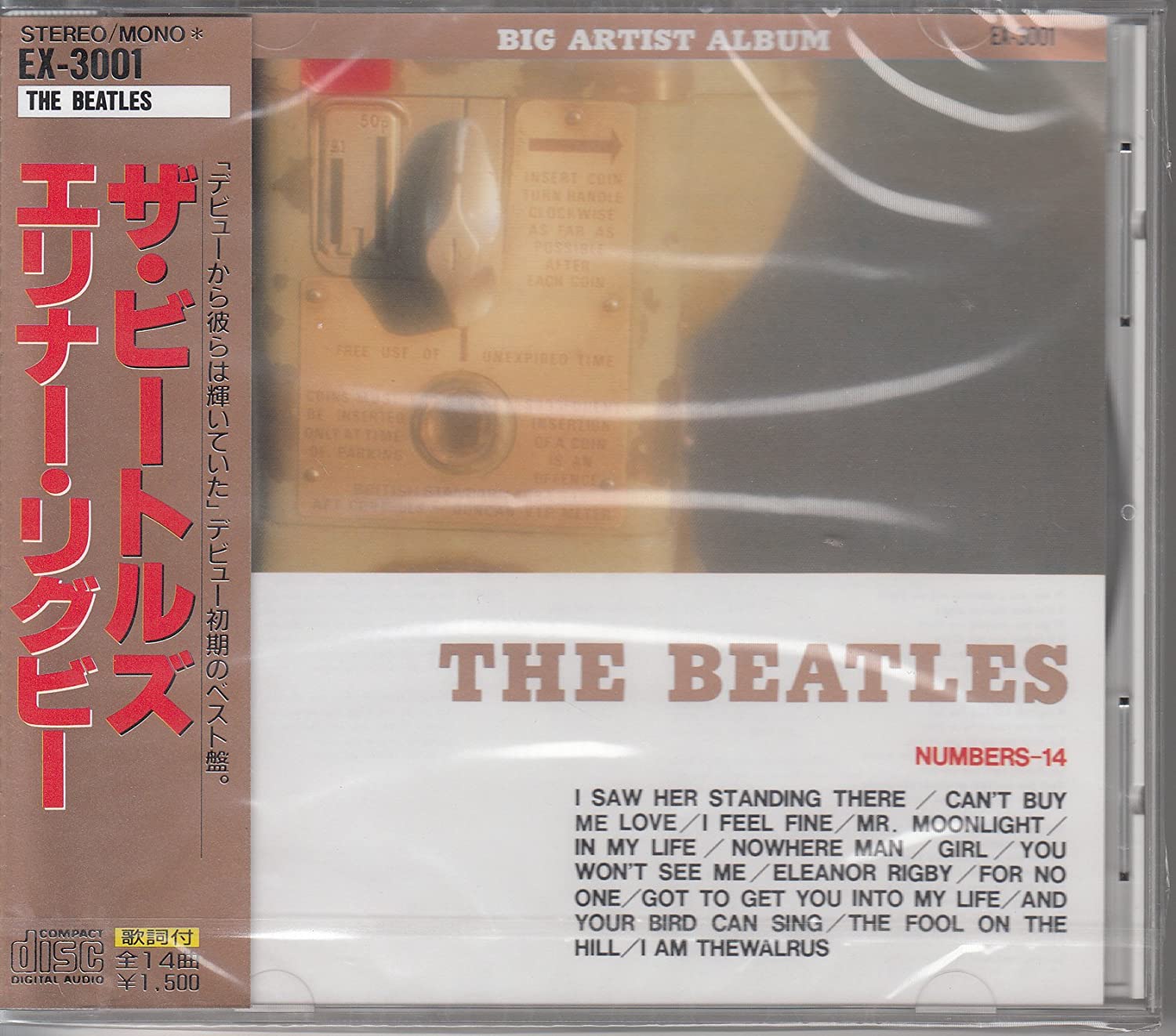 CD BEATLES The Beatles eleanor Rigby Ex 3001 EX3001 FIC Inc. 1991 Япония Рок Б/У