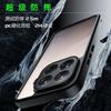 For Xiaomi 17T Pro 5G Case Matte Clear PC+TPU High Quality Anti Fall Protective Phone Cover For Xiaomi Mi 17TPro 5G Shell Bumper