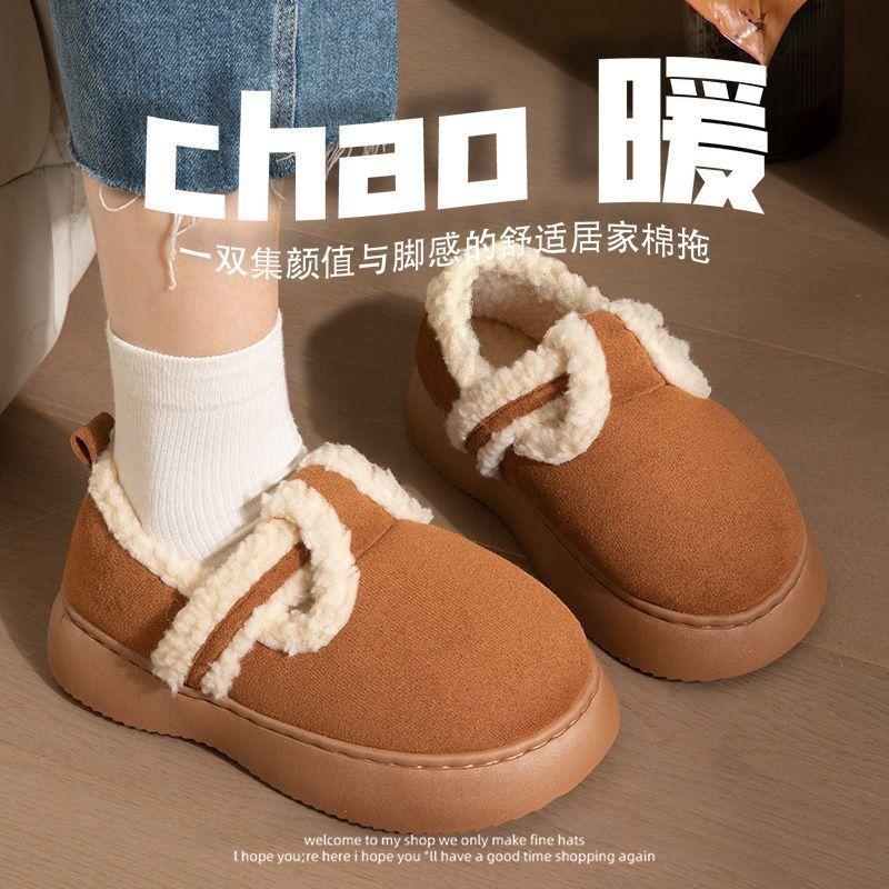 Warm Cotton Slippers Autumn and Winter Flat Bottom Thick Bottom Wear-resistant Silent Velvet Home Non-slip Fluffy Slippers Winter