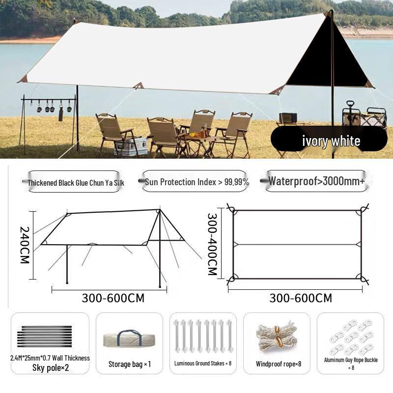 Fengqiying Outdoor Camping Sunshade Rain Tarp
