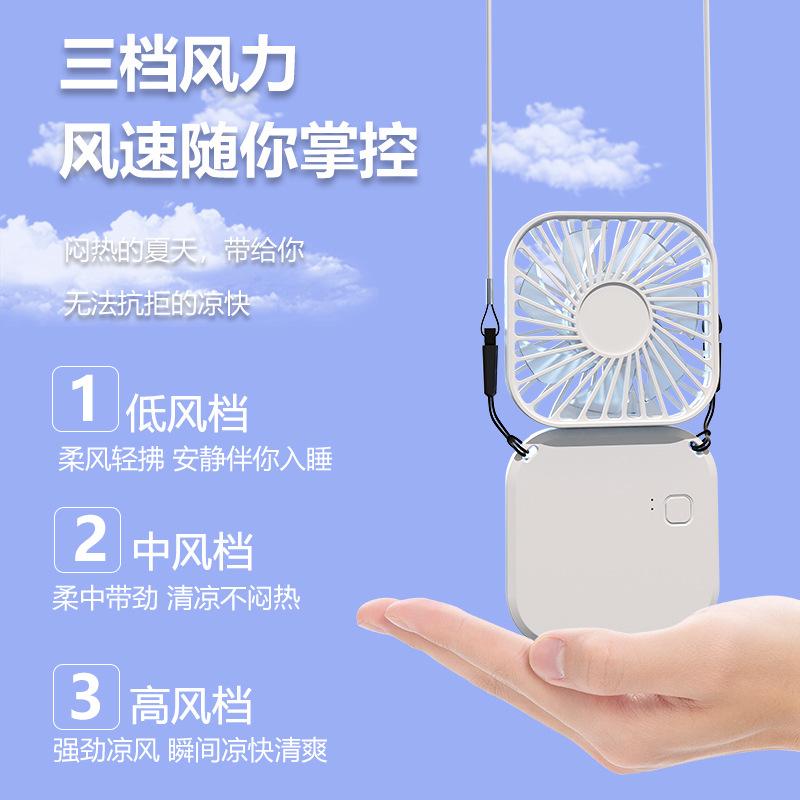 2022 Lazy Bladeless Neck-Mounted Fan USB Charging Brushless Motor 3rd Gear Mechanical Control 3-6 Hours Silent Mini 4000mAh
