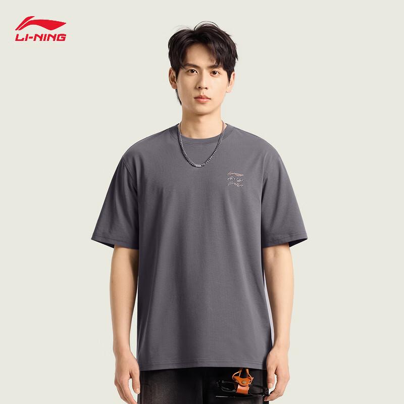 

Мужская футболка Li-Ning с эффектом охлаждения и отводом влаги 3XL