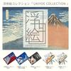 VICTORINOX Ukiyo-e Climber “Mikaeri Bijin” White Multi-Tool