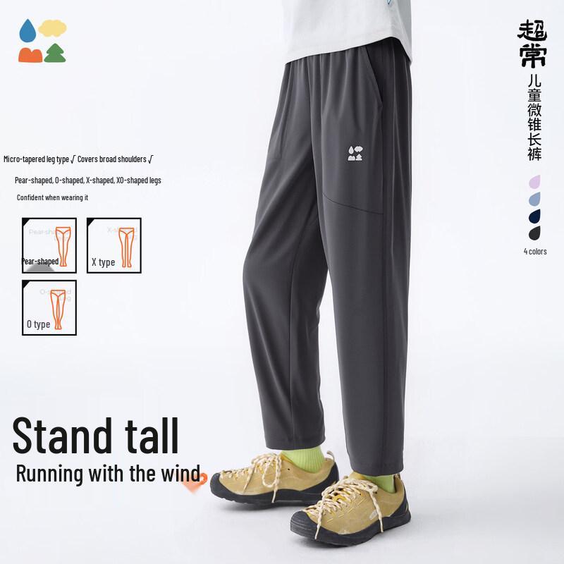 Children s Summer Quick-Dry Tapered Pants 120