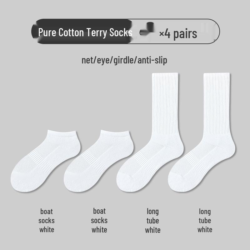 Youjia Herren Sportsocken bis zur Wade, reine Baumwolle - Dicke Frotteesohle, Weiß, UN/Q-018