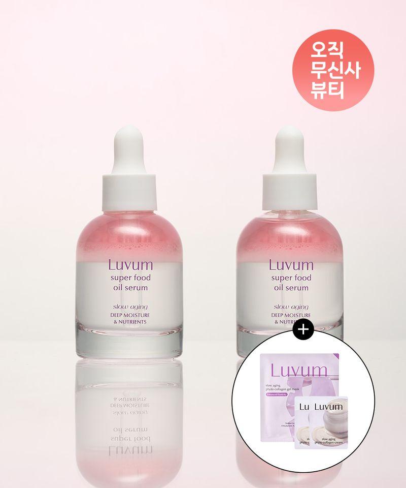 [Elasticity & Moisturizing Serum] Slow Aging Superfood Oil Serum 30ml + 30ml [Gift] 1 Collagen Gel Mask, 2 Collagen Creams